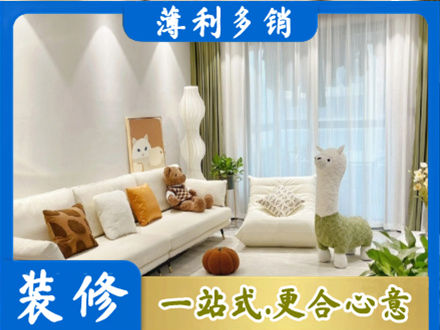 萍乡安源区专业精装房装修