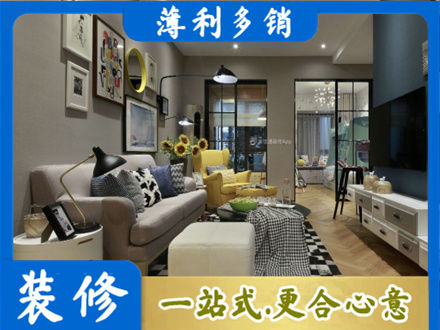 萍乡安源区别墅装修