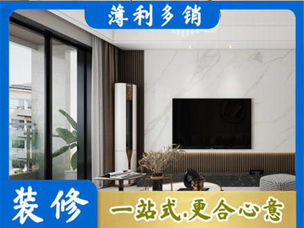 萍乡安源区改造旧房