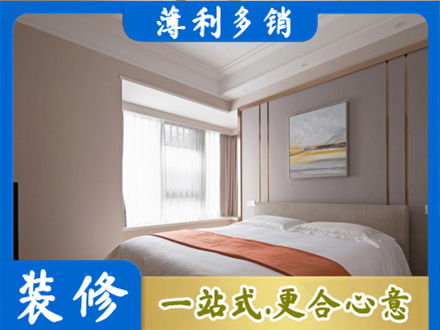 萍乡安源区装修公司42.jpg