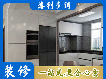 萍乡安源区装修公司41.jpg