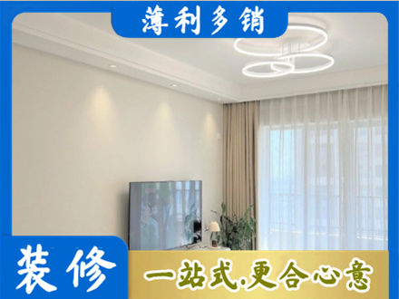 萍乡安源区专业装修客厅