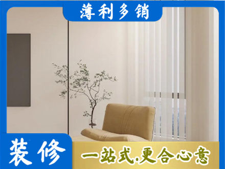 萍乡安源区正规窗帘定制