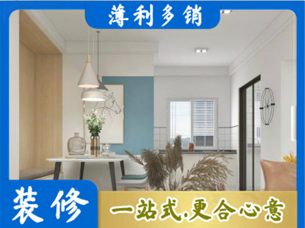 萍乡安源区专业餐厅装修