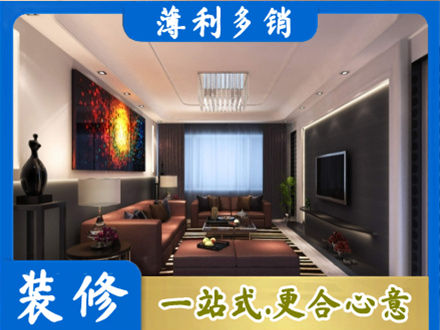 萍乡安源区正规客厅吊顶装修