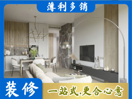 萍乡安源区专业客厅地板装修