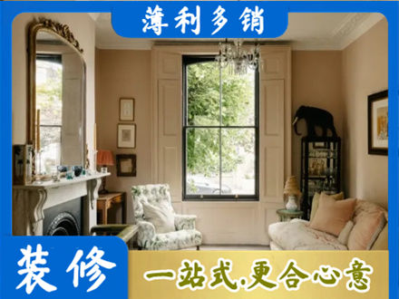 萍乡安源区专业客厅整装