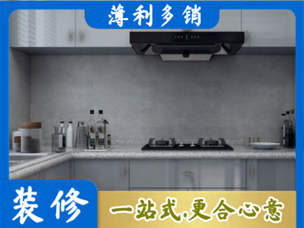 萍乡安源区专业厨房装修