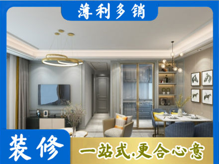 萍乡安源区正规小户型装修