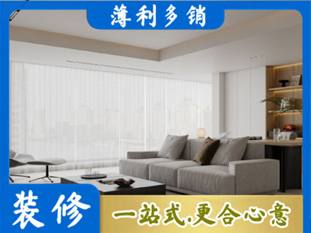 萍乡安源区正规大客厅装修