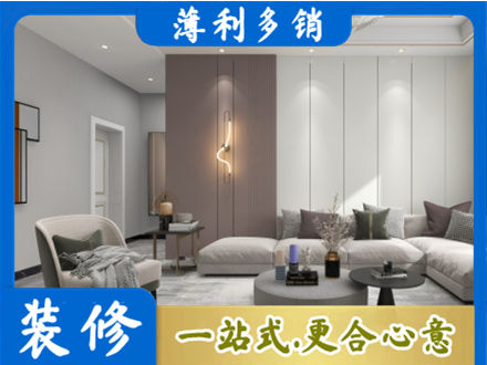 萍乡安源区正规客厅装修