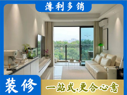 萍乡安源区正规现代装修