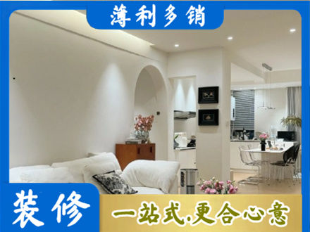 萍乡安源区正规简约装修