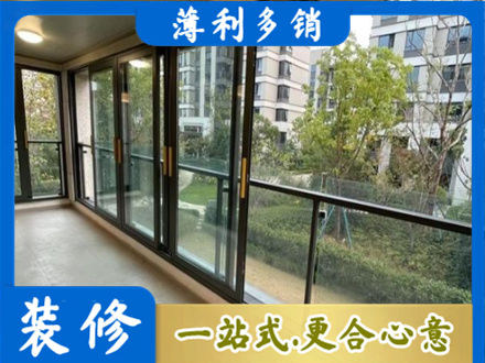 萍乡安源区阳台封窗