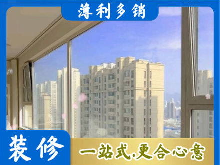 萍乡安源区高层封窗