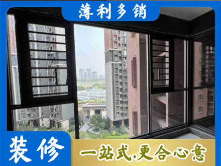萍乡安源区装修封窗