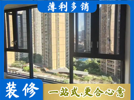 萍乡安源区阳台推拉窗