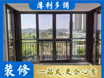萍乡安源区封窗防坠网