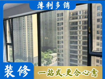萍乡安源区阳台防坠网