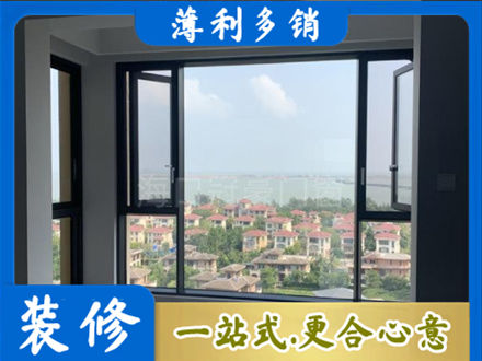 萍乡安源区门窗装修