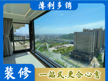 萍乡安源区阳台封窗价格