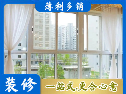 萍乡安源区阳台封窗装修