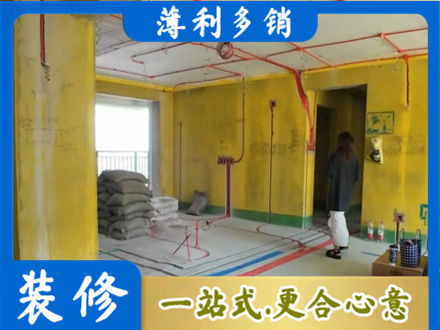 萍乡安源区专业全屋水电改造