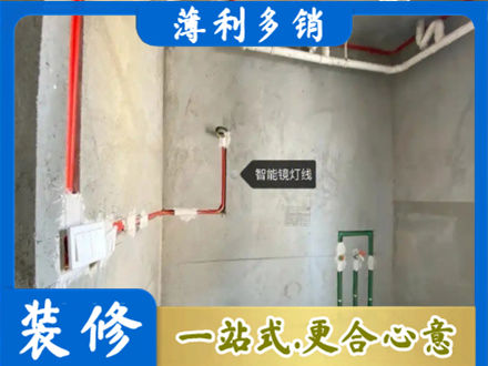 萍乡安源区专业浴室水电安装