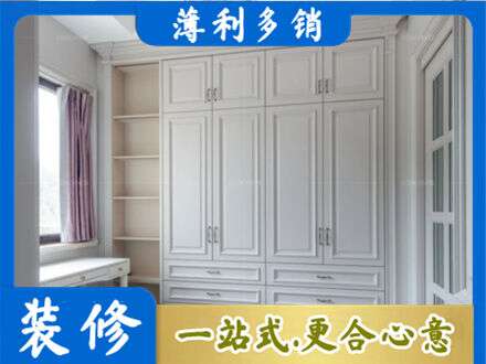 萍乡安源区定制衣柜鞋柜餐边柜.jpg