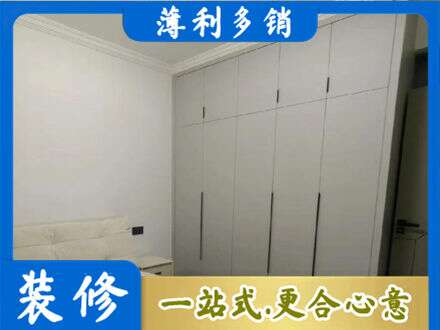萍乡安源区定制衣柜