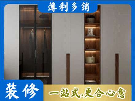 萍乡安源区专业衣帽间柜子定制