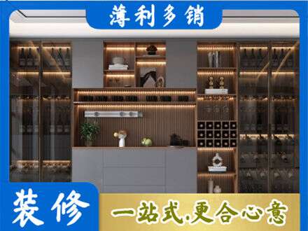 萍乡安源区酒柜定制