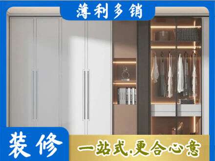 萍乡安源区定制衣柜鞋柜餐边柜13.jpg