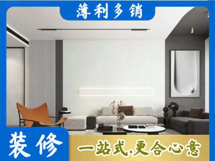 萍乡安源区专业客厅刷漆
