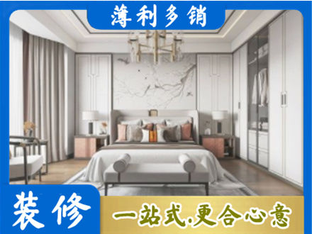 萍乡安源区卧室装修案例