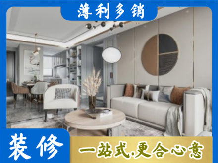 萍乡安源区本地全屋装修案例