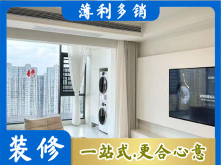 萍乡安源区专业装修公司地址在哪